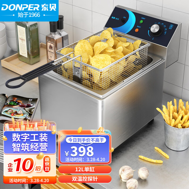 电炸锅品牌哪个品牌好(电炸锅商用电炸锅哪个牌子好)