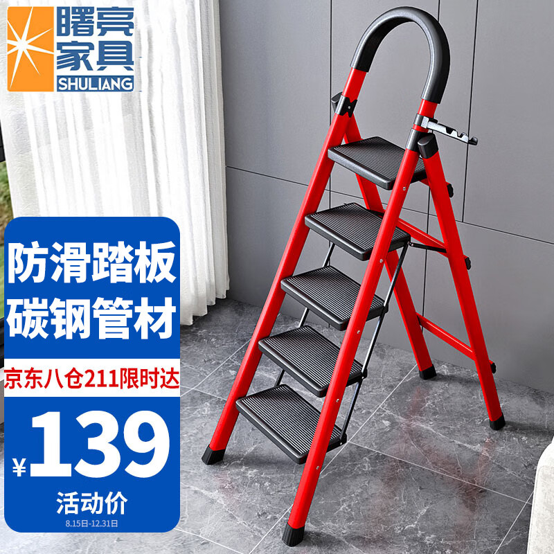 家庭必备装备！曙亮品牌家用梯，安全可靠，给空间全新升级！|家用梯活动价格历史