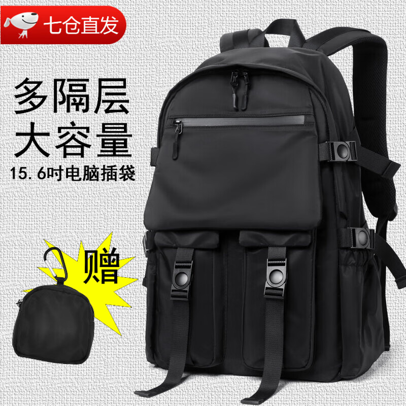 怎么看男士双肩包的历史价格|男士双肩包价格走势