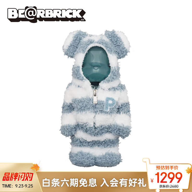 BE@RBRICK 积木熊 bearbrick 暴力熊摆件 奢侈品配件 节日礼物礼品 睡衣熊 蓝白条纹 小熊 400%