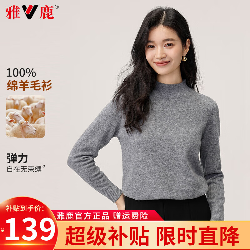 ���ڲ�������¹��ë��Ů100%����ë2024�����¿�Ůʿë�°���촿ɫ�ٴ���֯�� ǳ��ɫ XL