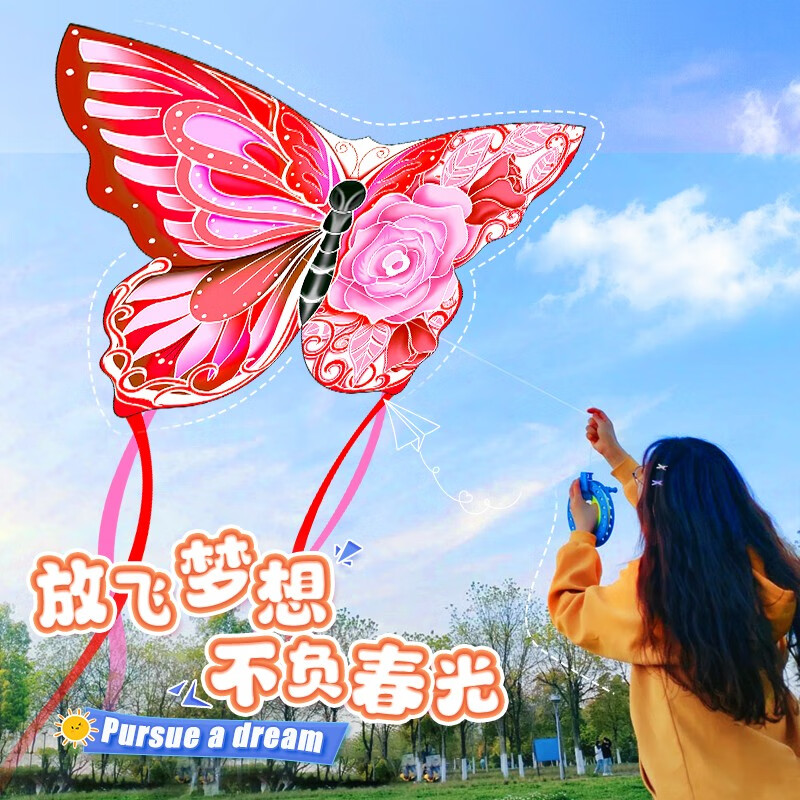 大型风筝儿童玩具女孩男孩线轮户外玩具蝴蝶风筝 微风易飞玫瑰蝴蝶粉