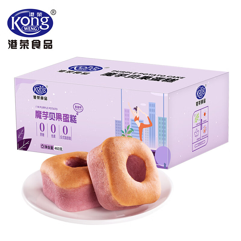 【港荣】糕点/点心：价格走势和亮点推荐！|历史糕点点心价格走势图