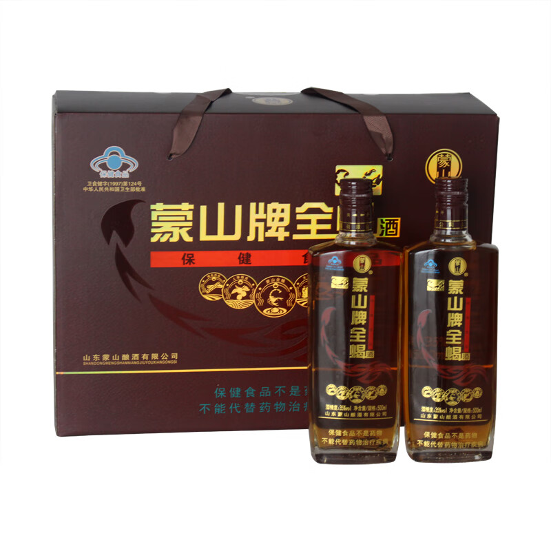 俏滋郎蒙山牌全蝎酒礼盒装500ml*2瓶沂蒙山特产十足泡酒滋补酒