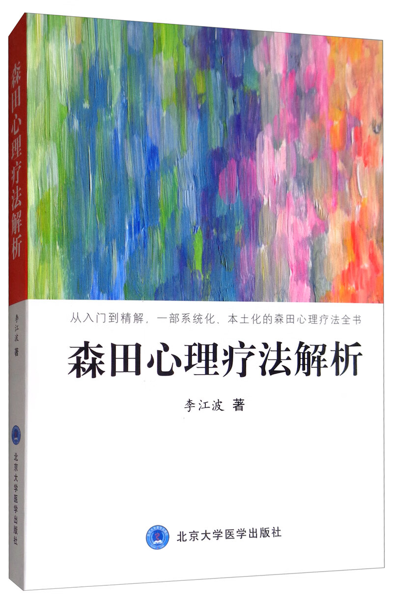 内科学历史价格查询网址|内科学价格比较