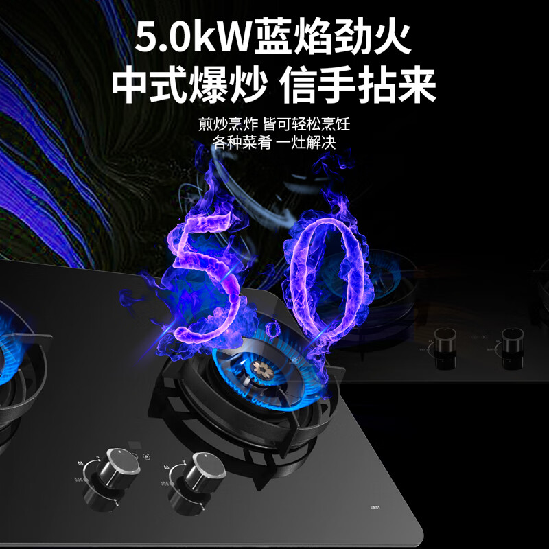樱花JZT-GE01燃气灶怎么样质量大揭秘!