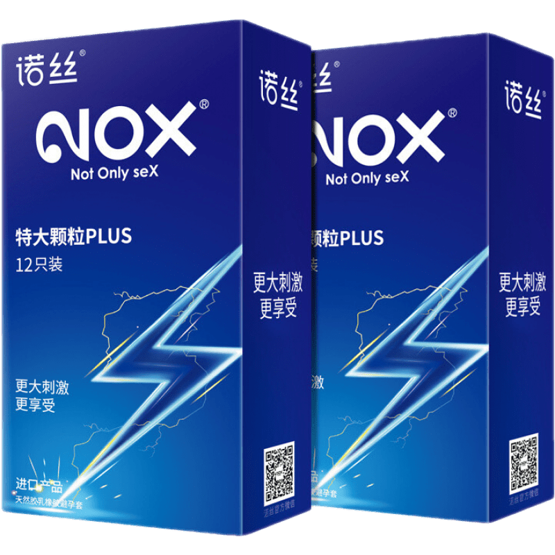 諾絲避孕套 男用女專用特大3d大顆粒plus帶刺狼牙安全套 成人計(jì)生用品 諾絲特大plus12只裝