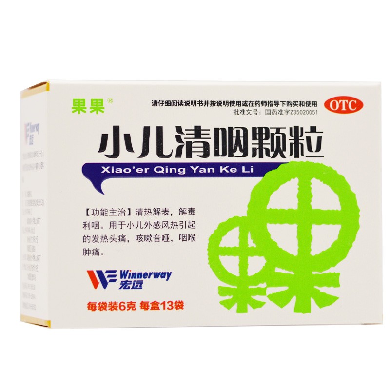 小儿清咽颗粒 6g*13袋/盒 1盒