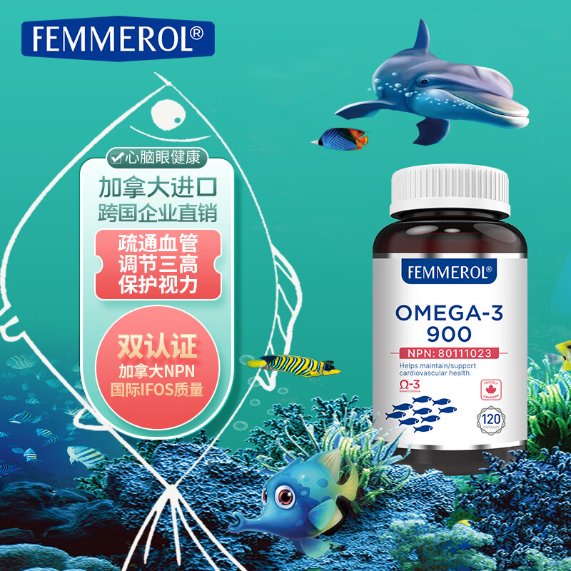 纷梦乐高纯度深海鱼油加拿大进口omega-3软胶囊欧米伽3