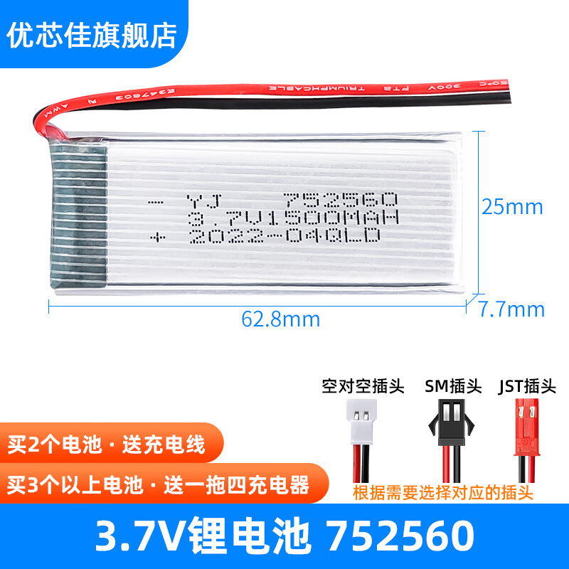 遥控电动玩具配件全网历史价格对比工具|遥控电动玩具配件价格比较