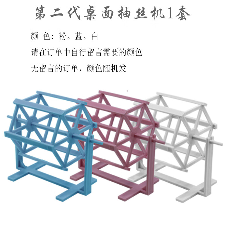 钰女方桌面蚕丝蚕茧简易缫丝手工展示教学工具养蚕抽丝体验蚕别墅