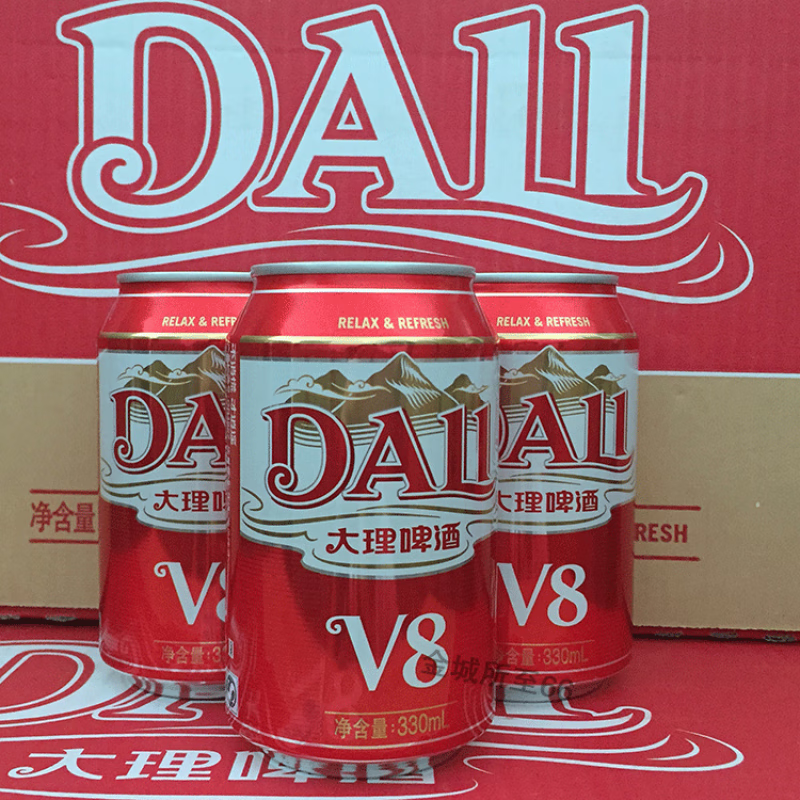 大理啤酒v8啤酒330mlx24罐 大理啤酒风花雪月 云南特产罐装整箱 330ml