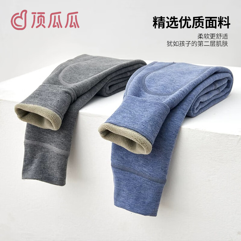 顶瓜瓜儿童保暖裤男童加绒裤子内穿秋裤女童校服神器秋冬季加厚打底裤 加绒灰色 150cm 身高140-150，身高55-65斤