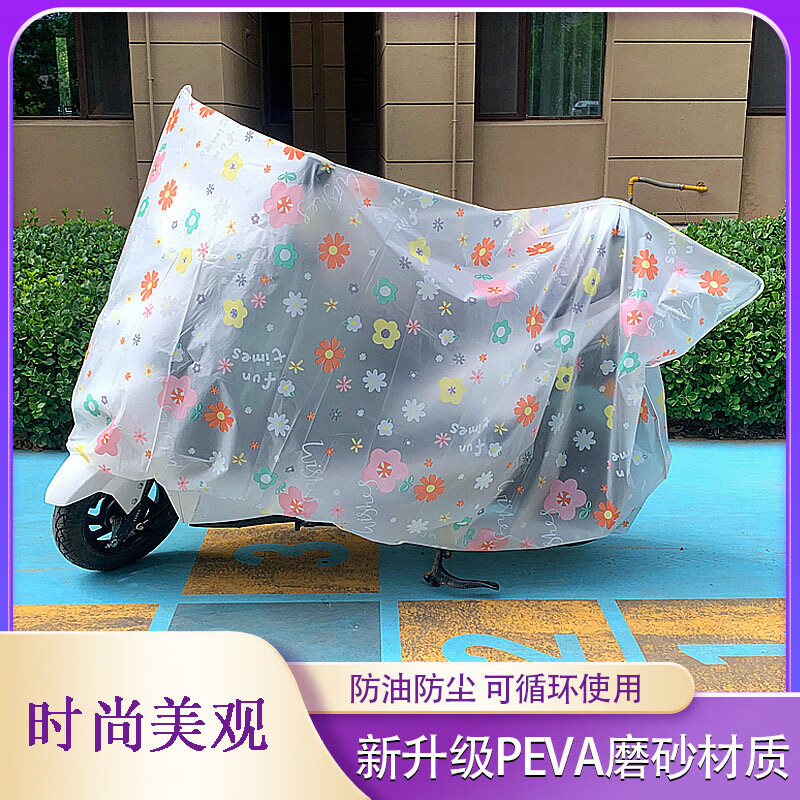 沙裹电动摩托车防雨罩 自行车电动车防尘防雨防水全车套子小号