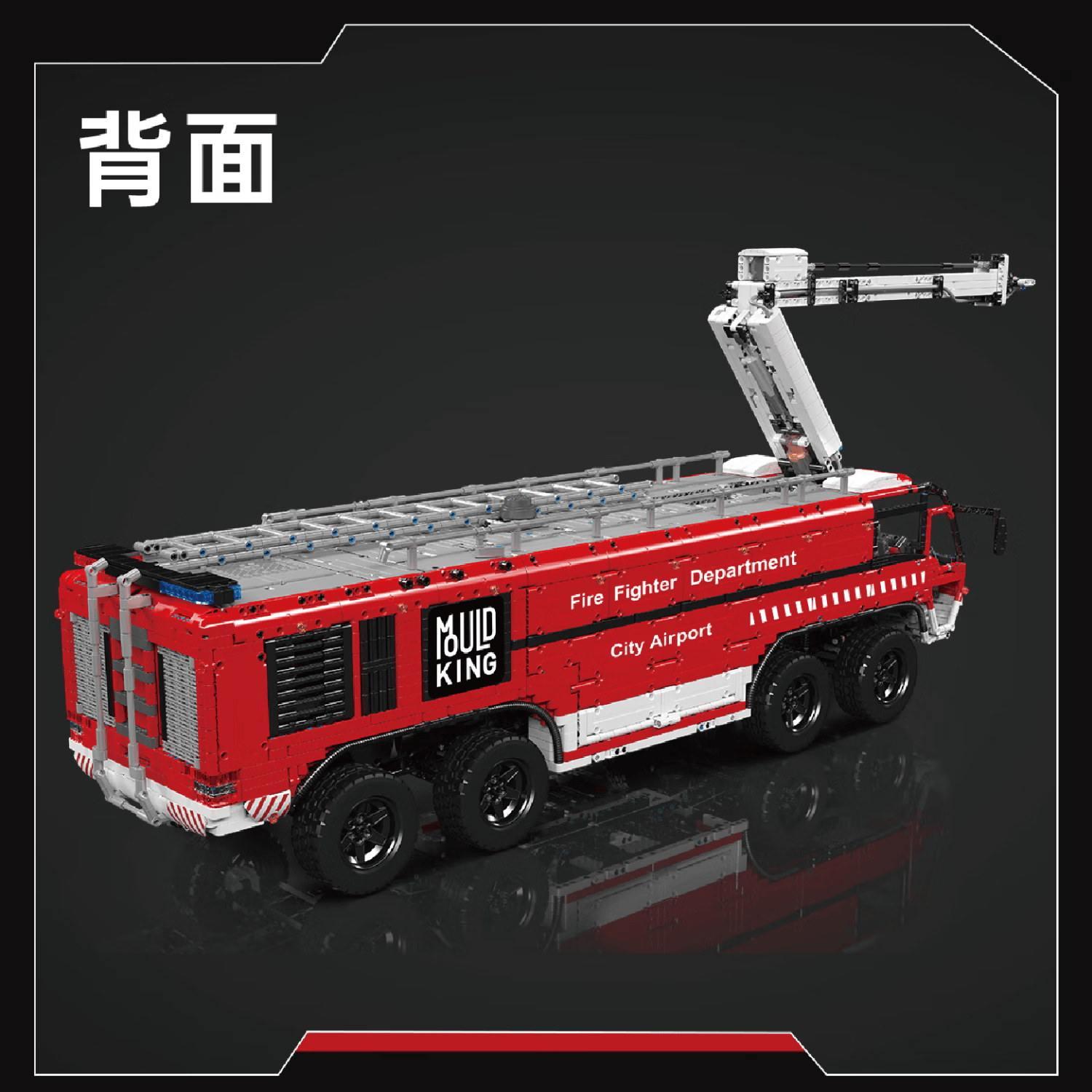 宇星模王工程气动维修拖车模型儿童拼装小颗粒积木玩具男孩生日礼物玩具 气动机场救援车 19004S