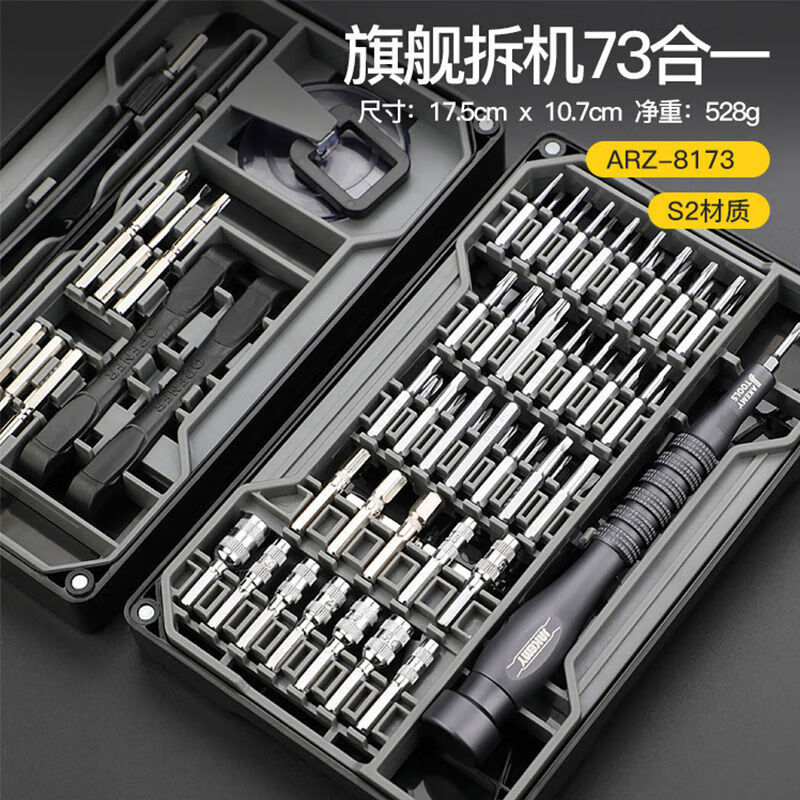 京东怎么查手动工具历史价格|手动工具价格比较