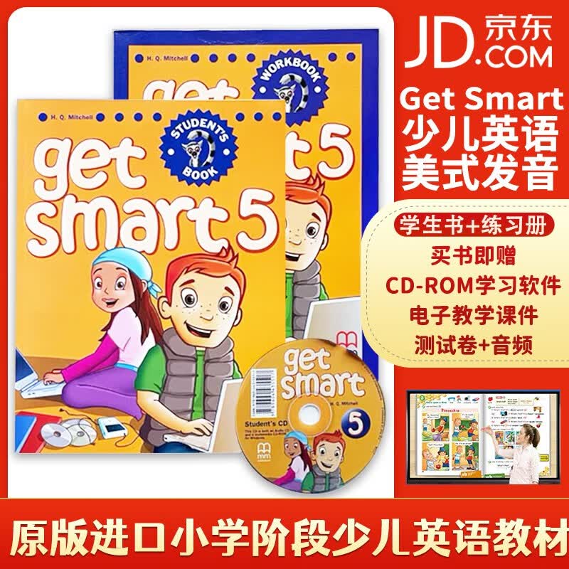 套装 get smart 1/2/3/4/5/6少儿英语培训教材原装正版含资料 5级学生教材