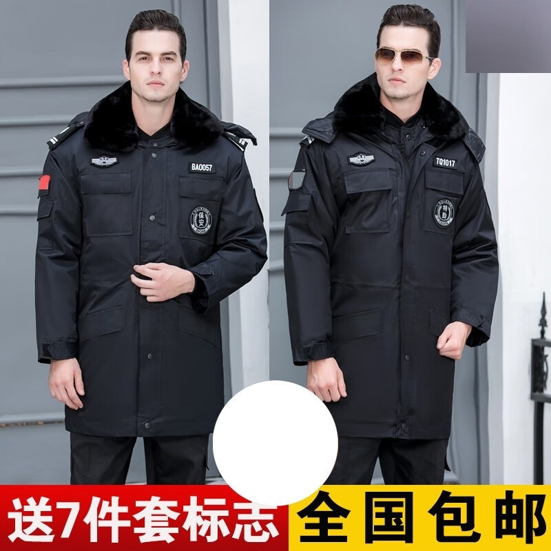 甲者保安大衣棉大衣男女秋冬季加厚保安服冬装棉衣棉服物业制服保暖