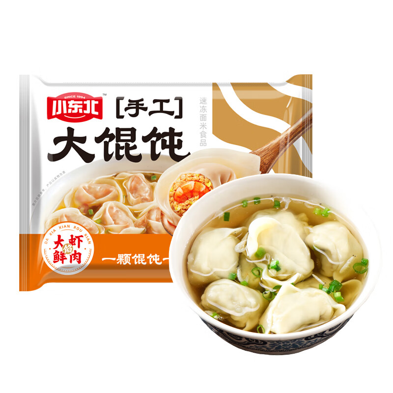 小东北星厨 手工大馄饨（大虾鲜肉）578g 20只东北传统手工大馅馄饨速食早餐