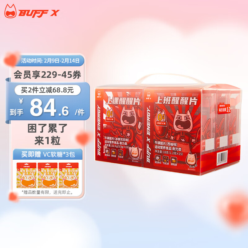 维生素全网最低价格历史|维生素价格历史