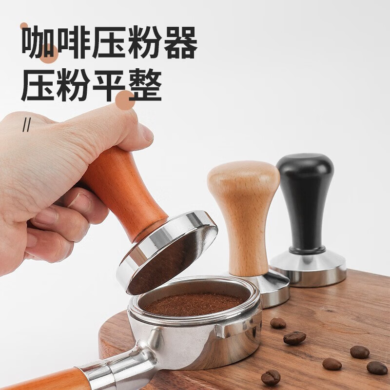 海伊朵咖啡布粉针布粉器压粉器咖啡粉搅拌结块打散器具便携式迷你散粉针 木色压粉器【 51MM】