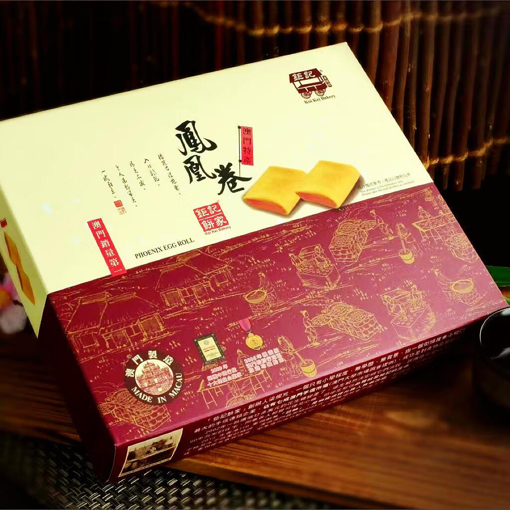 隽辰堂澳门钜记饼家紫菜肉松凤凰卷特产手信夹心鸡蛋卷特色老人小孩