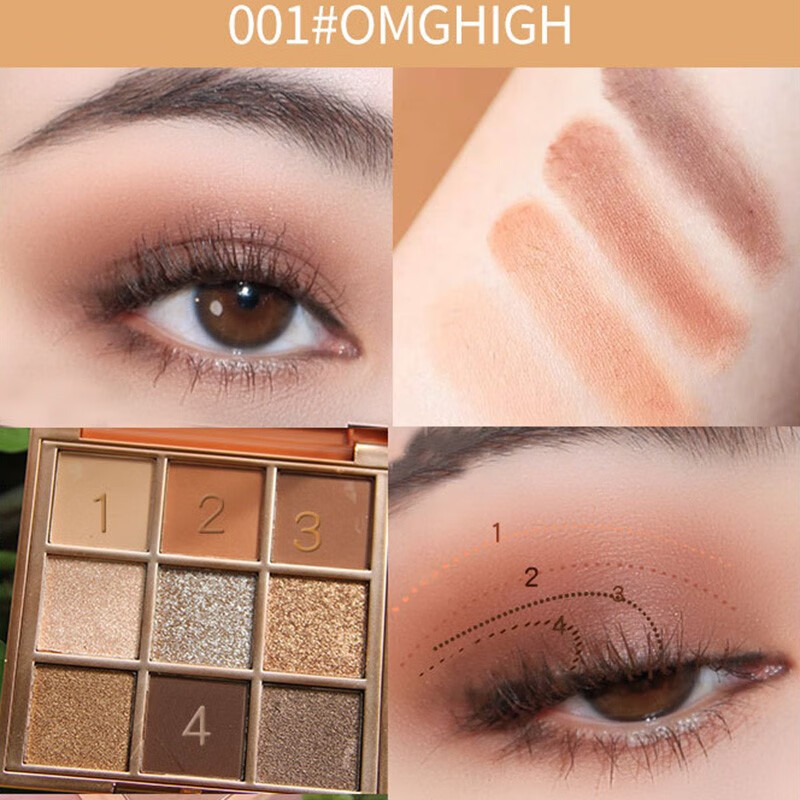 魅点3.CE九色眼影盘大地色橘棕盘珠光哑光多色防水防汗不晕染飞粉男女 01#金棕松果盘