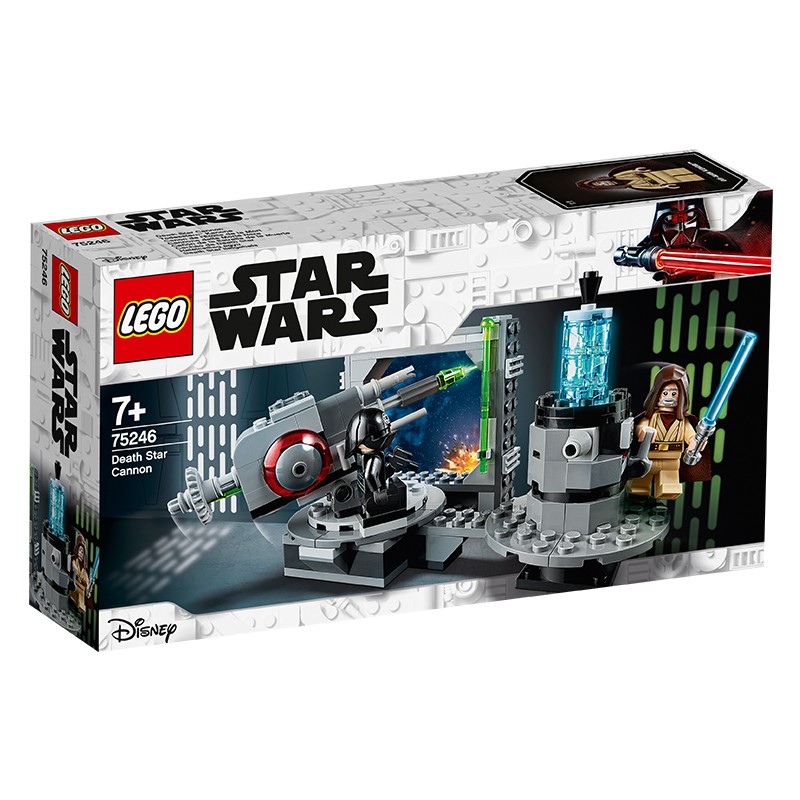 乐高 lego 星球大战star wars系列 早教 拼插积木 玩具 6-14岁 死星