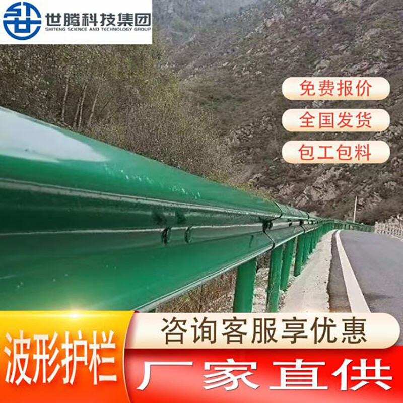 道路护栏板价格行情最新报价走势图|道路护栏板价格走势