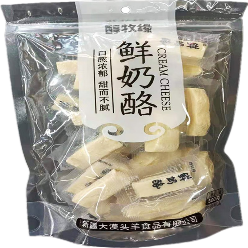 大漠頭羊新疆特產(chǎn)鮮奶酪袋裝牛奶酪零食口感濃郁甜而不膩鮮酸奶酪500g 鮮奶酪500g（2袋