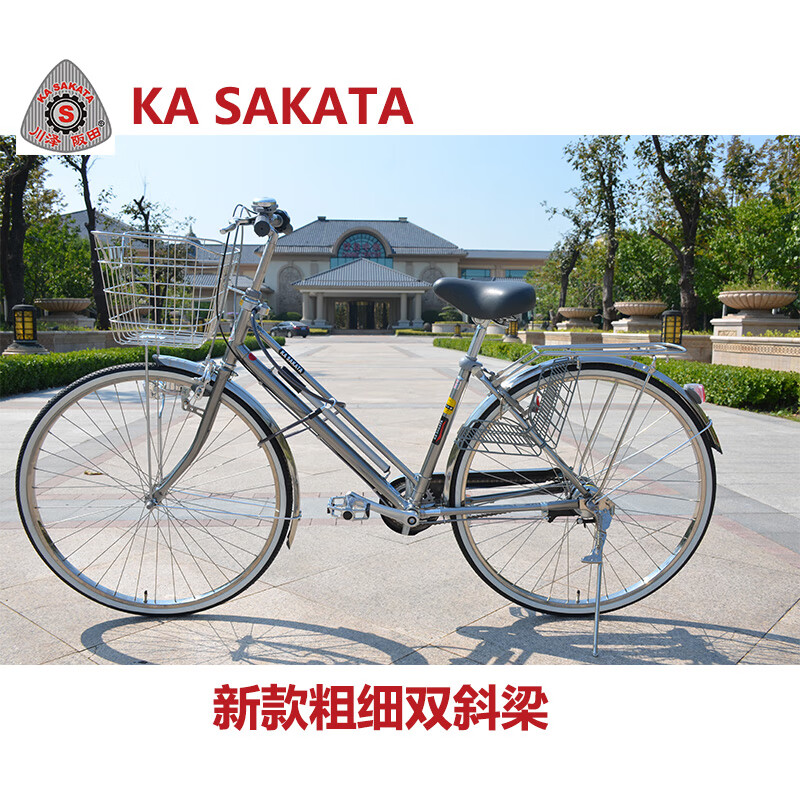 川澤阪田 KASAKATA出口日本全新自行車(chē)內變速單速輕便車(chē)中老年粗細雙斜款 亮銀色內三速摩電燈 26英寸