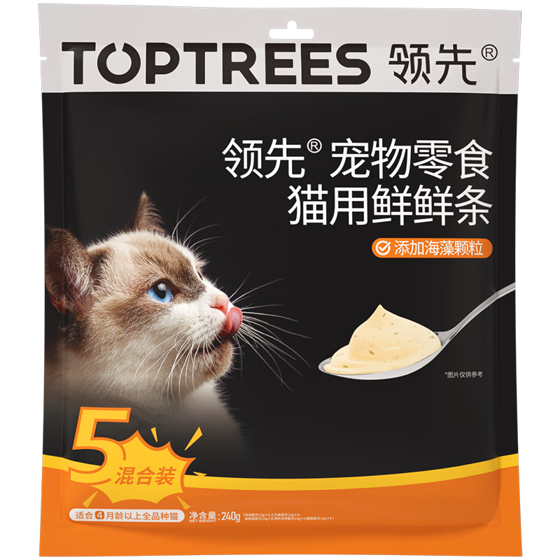  èʪͷ 000ջϿζ 12g*20 20.71Ԫ