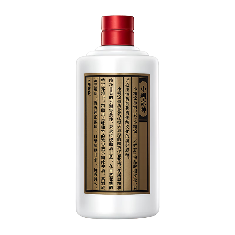 小糊涂仙小糊涂神52度500ml 浓香型白酒52度 纯粮酿造 宴请中秋送礼佳品 52%vol 500mL 1瓶 【普神】