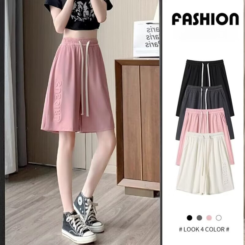 短裤女夏季薄款2024年宽松高腰休闲中裤阔腿运动五分裤子 粉色 M