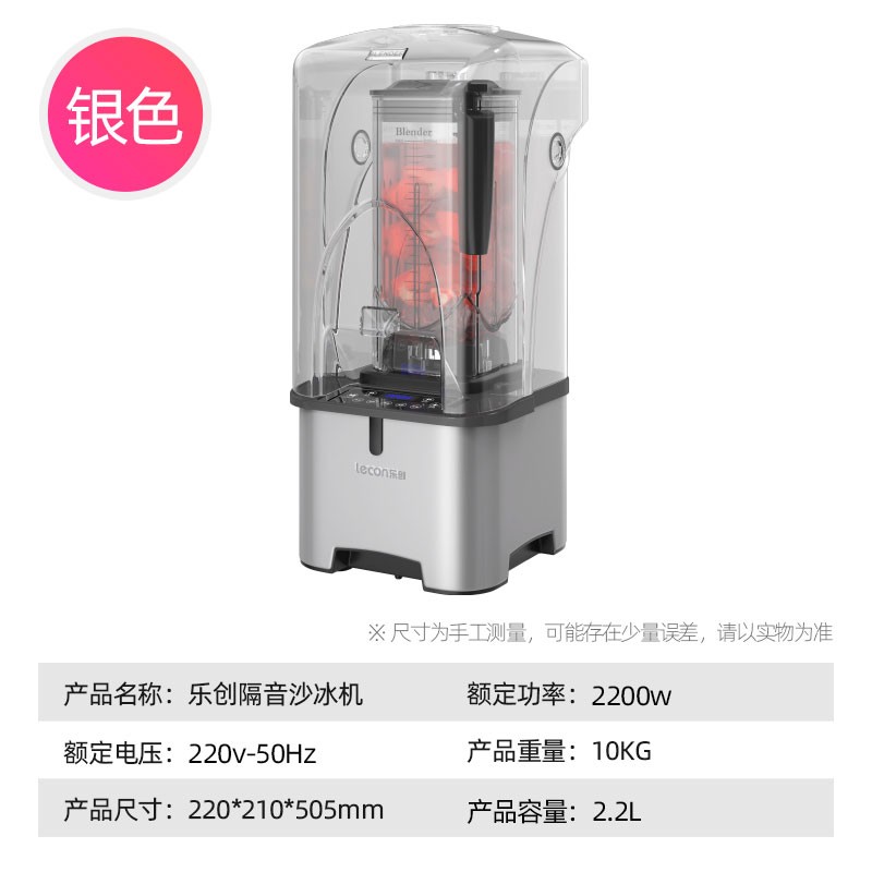 冰沙机哪个性价比最高？2025年9款精选，畅享夏日冰凉美味-图片2
