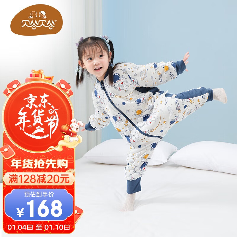 婴童睡袋抱被怎么看历史价格|婴童睡袋抱被价格走势图
