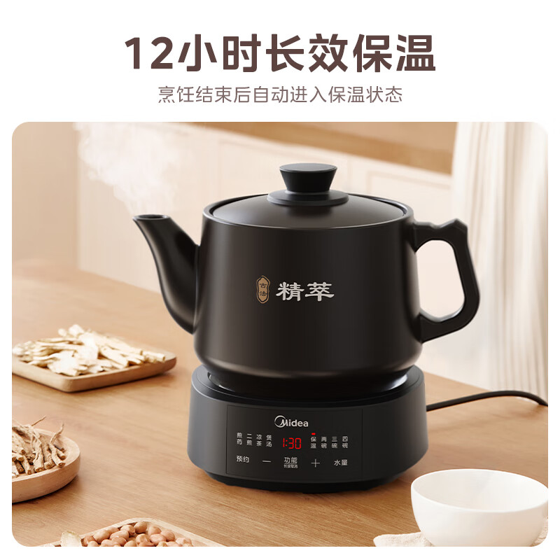 商品图片 8