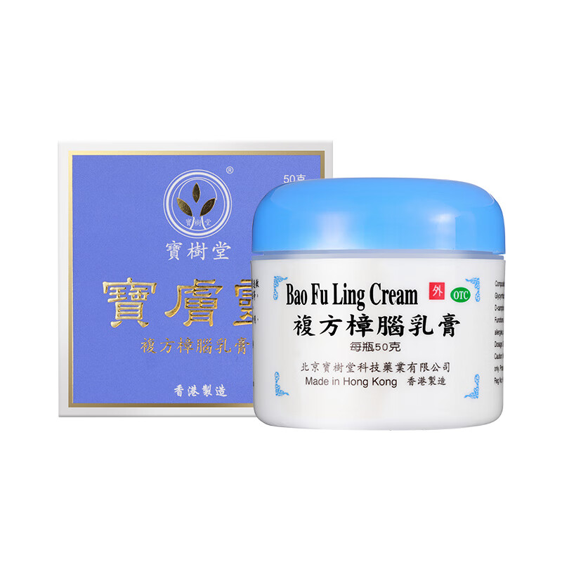 海外皮肤用药宝树堂宝肤灵价格走势,这款口碑爆棚的产品显然超值