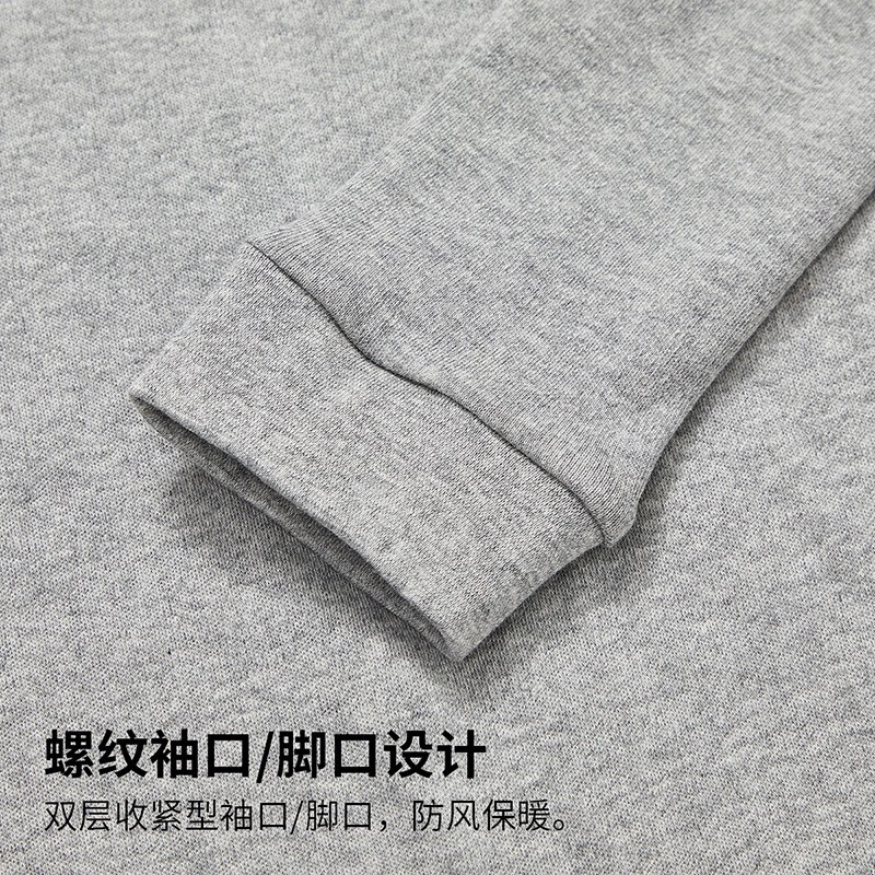 宜而爽 男女士情侣100%全棉秋衣秋裤套装圆领打底纯棉毛衫纯棉保暖内衣 男款 浅麻灰 2XL