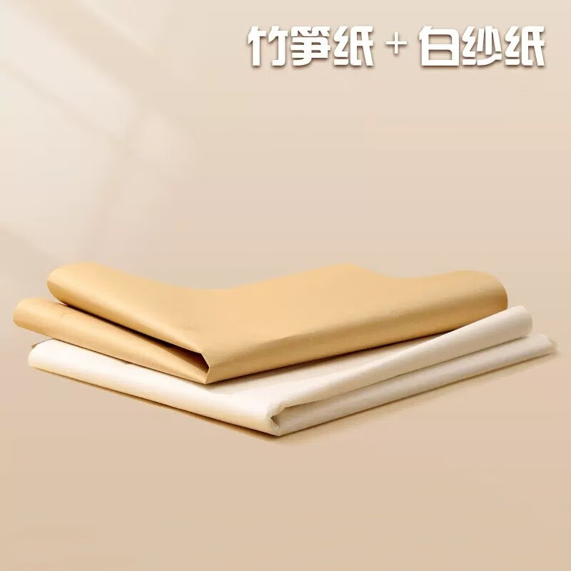 妙普乐【德国品牌优选】盐焗鸡专用纸食品级客家包纱纸竹笋纸白沙纸