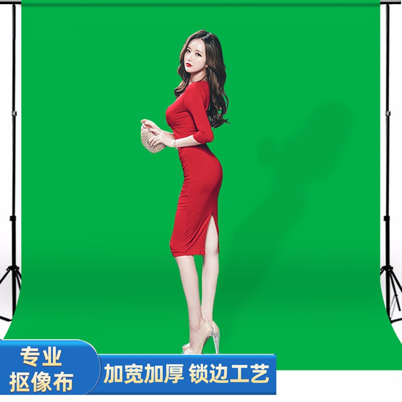 aseblarm 绿幕抠像布绿布背景布摄影抠图直播影棚设备加厚专业影视拍