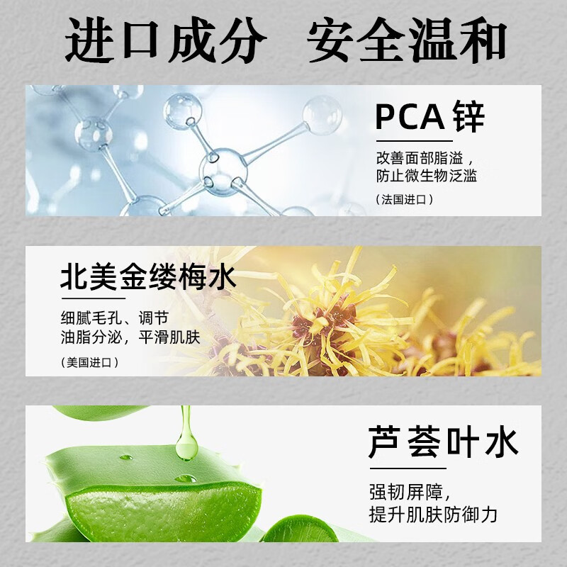 加利古素颜霜男士遮盖瑕疵隐匿毛孔自然提亮水润易抹修颜素颜霜男