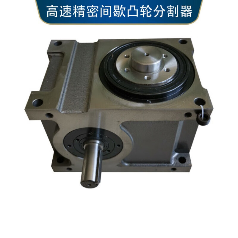 创力恒70df高精度凸轮分割器转盘电动分盘旋转台自动高精密机构定制