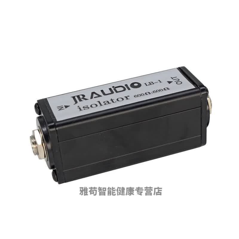 噪音消除器频降去杂电流声6.35频隔离共地滤波 lb-1单声道隔离器