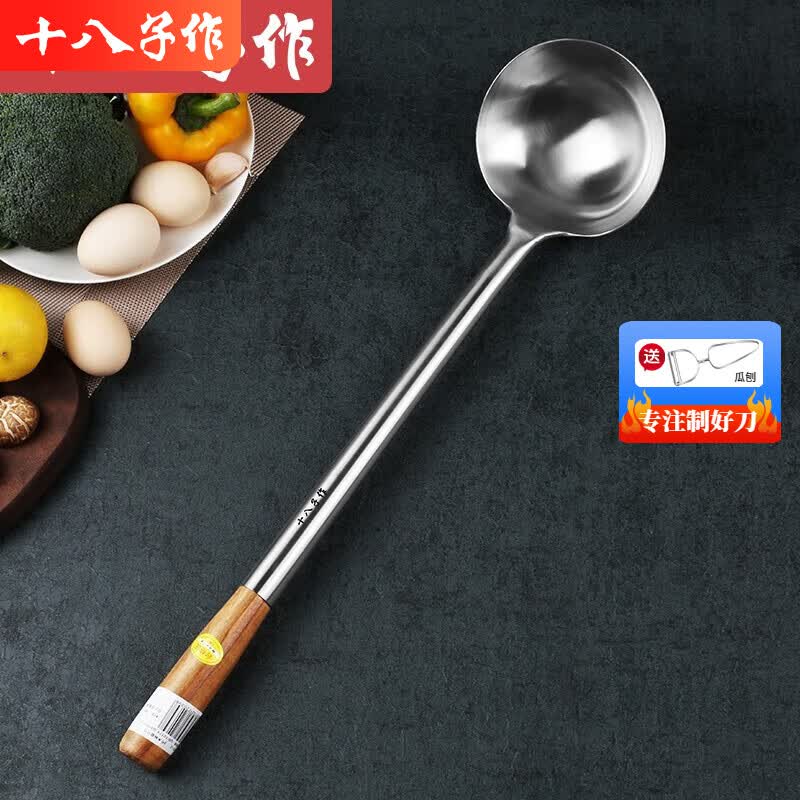 炒菜勺商用酒店木柄炒勺粥勺加长大号长柄厨房食堂打汤勺子蛋饺手勺 4