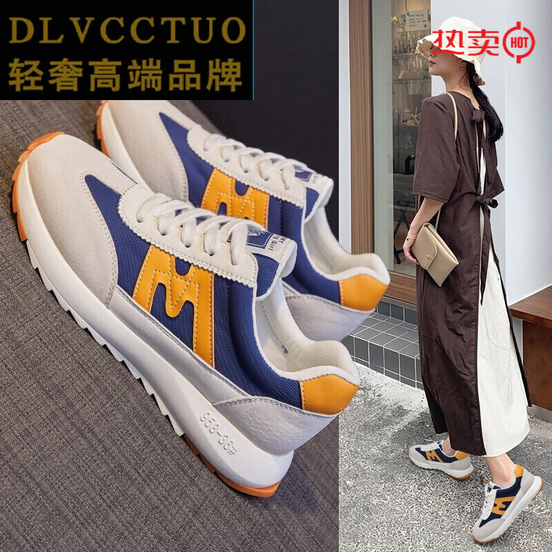 dlvcctuo轻奢高端品牌国际大牌女鞋时尚简约小白鞋女舒适运动阿甘鞋女