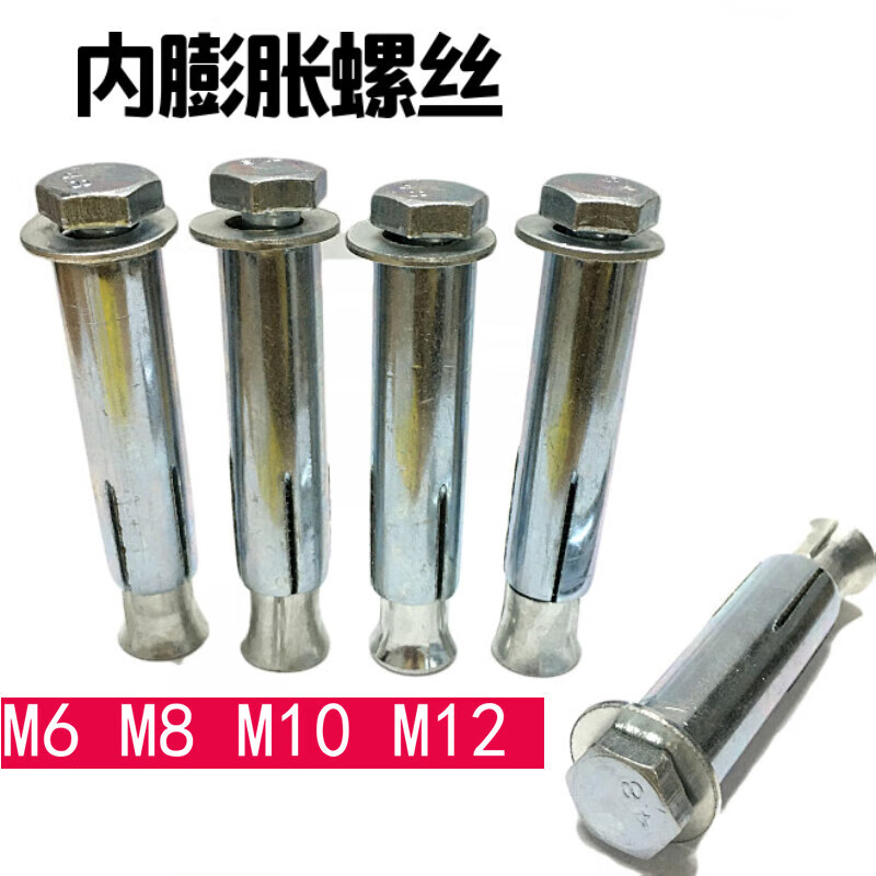 内膨胀螺丝外六角膨胀螺栓加长铁胀管内彭涨m6m8m10m12可定制 m6*60