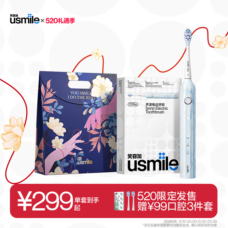 京东数码家电 2023-05-15 - 第19张  | 最新购物优惠券