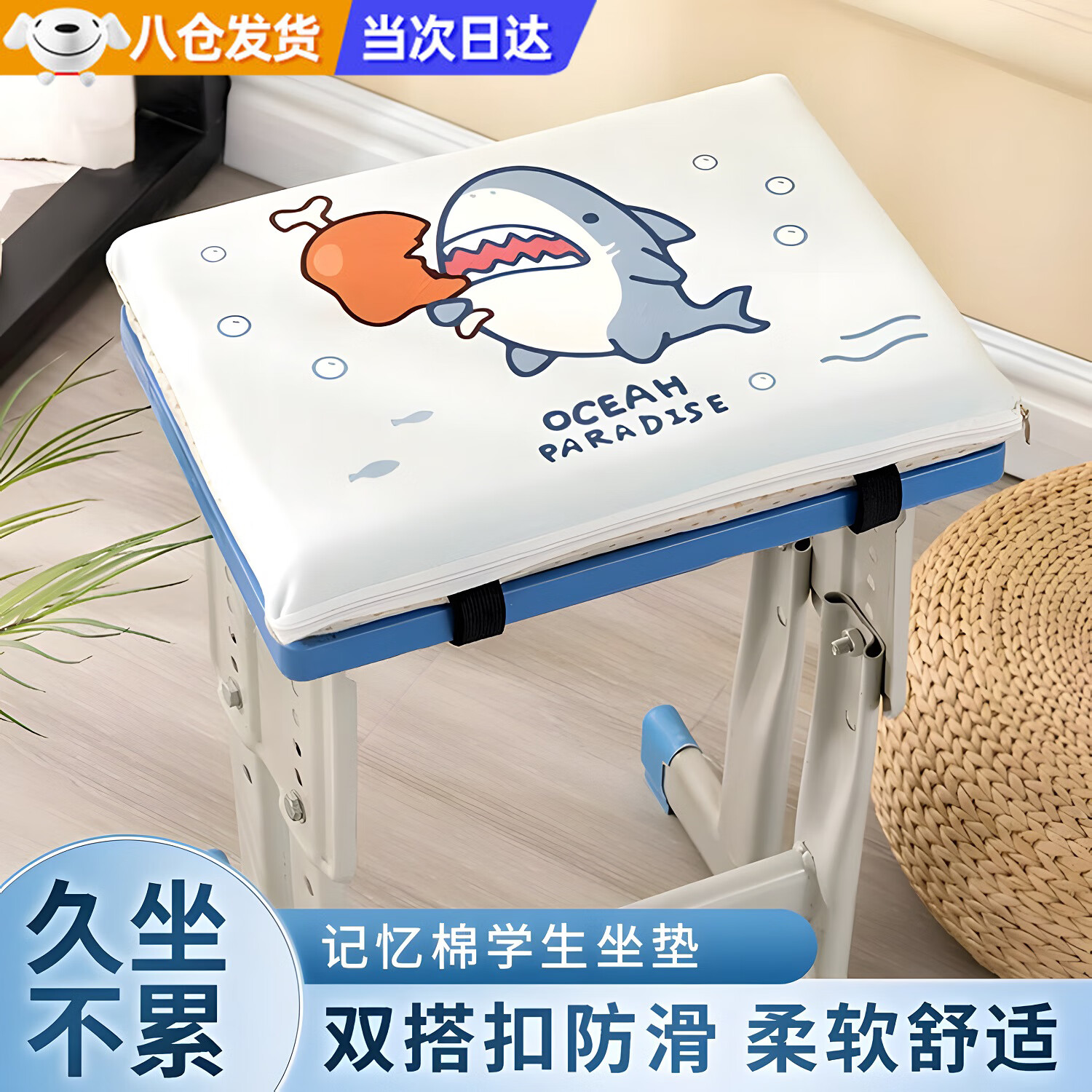 学生坐垫教室专用凳子久坐神器高中大小学生记忆棉座垫屁垫椅子垫 【栀洛微语】学生坐垫 冰丝记忆棉（35*25*4cm）