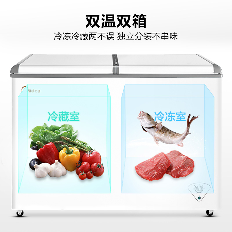 冷柜-冰吧美的Midea271升商用家用冰柜好用吗？可以入手吗？